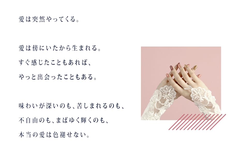 Amazon Ja1815 エマ Et Seq エセク 羽根ペンネイルポリッシュ ジェーン オースティンシリーズ Et Seq マニキュア ネイルポリッシュ 通販