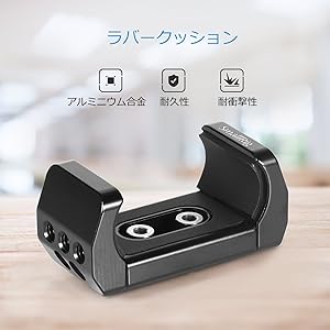 Amazon | SMALLRIG モバイルバッテリー用ホルダー ポータブル