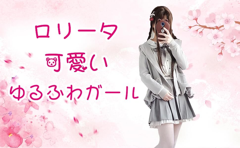 制服 ロリータ 森ガール ワンピース ロリータ 女子高生 制服 ゴスロリ ワンピース コスプレ アニメ