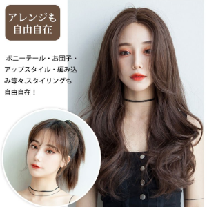 Amazon.co.jp: ゆる巻きウィッグ ウィッグ ロング カール フル