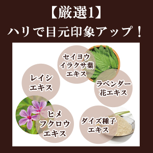 Amazon.co.jp: I'm PINCH（ アイムピンチ ）朝用アイクリーム