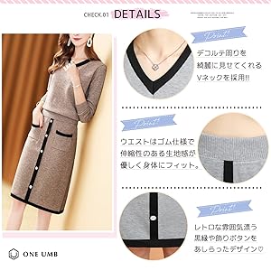 Vネック ニット セットアップ 膝丈 セーター スカート 長袖 タイト お呼ばれ きれいめ カジュアル 着痩せ 体型カバー 無地 大きいサイズ 秋冬 秋 冬