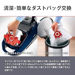 Amazon.co.jp: Miele Compact C2 SDBO 4 Cat & Dog / Autumn Red