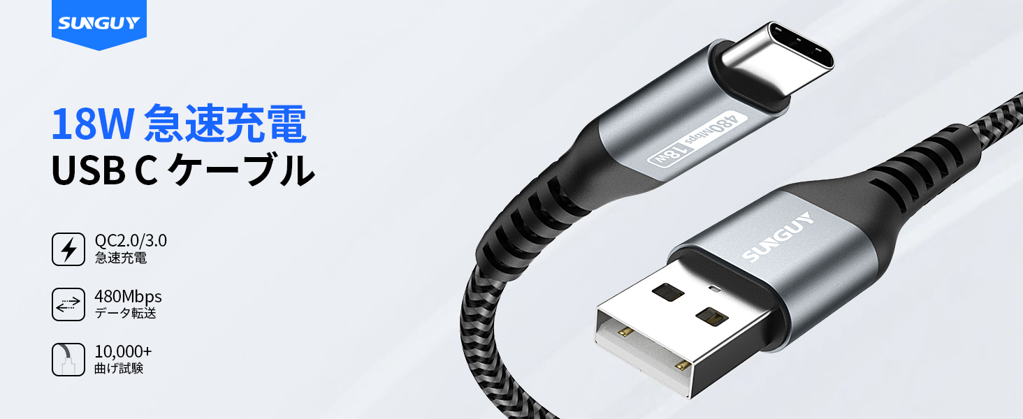 satoxinです。 ケーブル三本セットになります。 Amazon.co.jp: USB Type C ケーブル 【3本セット 1m/1m/2m】3A