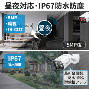 500万画素監視カメラ・最新AI人体感知・双方向通話 Amazon.co.jp: 【双方向通話·最新AI人体感知】A-ZONE 500万画素