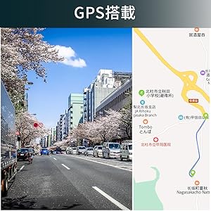 GPS機能