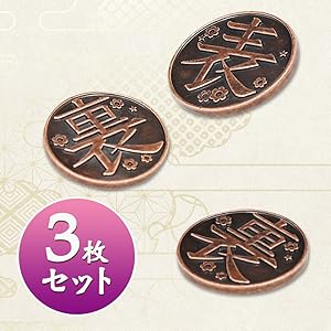 集英社 - 鬼滅の刃  鬼滅ノ刃  カナヲ  表裏コイン 【５枚】 Amazon.co.jp: FOR 鬼滅の刃 栗花落カナヲ 裏表コイン 銅貨