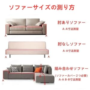 Amazon Daomo ソファーカバー ヨーロッパ マルチカバー 多機能 カーペット テーブルクロス バスマット 毛布 絨毯 ベッドカバー 花柄 刺繍 ゴージャス レトロ フリル付き 薔薇 エレガント 防汚 防塵 洗濯可 肘付き 肘なし 四季兼用 ライトブルー 2人掛け ソファカバー