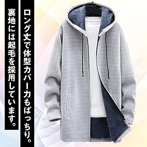 ロング パーカー 裏起毛 コート アウター フード カジュアル 防風 防寒 秋冬 ブルゾン ベンチコート パーカー ロング 上着 アウトドア スポーツ 黒 秋 冬 ジャンパー ファッション 服 洋服