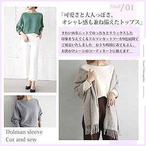 きれいめ