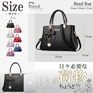 ハンドバッグ