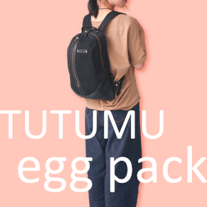 Amazon.co.jp: [TUTUMU] [つつむ] egg pack エッグパック 豊岡鞄