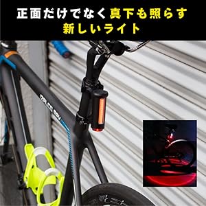 bicycle tail light