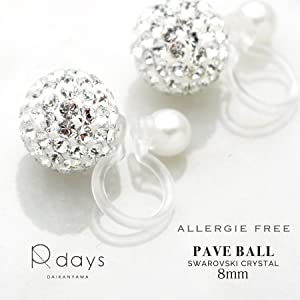 スワロフスキークリスタル 8mmパヴェボール 樹脂ノンホールピアス