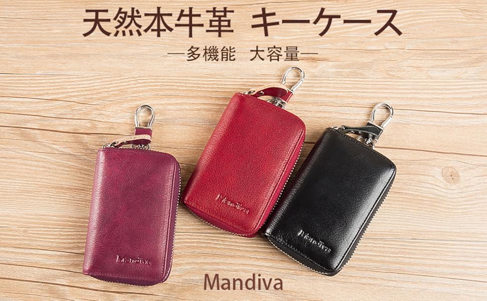 21公式店舗 Mandiva キーケース カードキーケース レザー スマートキーケース 車キーケース 本革 6連 カード入れ 大容量 Mand Md022x 日本公式品 Ggjapan Jp 21公式店舗 Mandiva キーケース カードキーケース レザー スマートキーケース 車キーケース 本革 6連 カード入れ 大容量 Mand Md022x 日本公式品 Ggjapan Jp