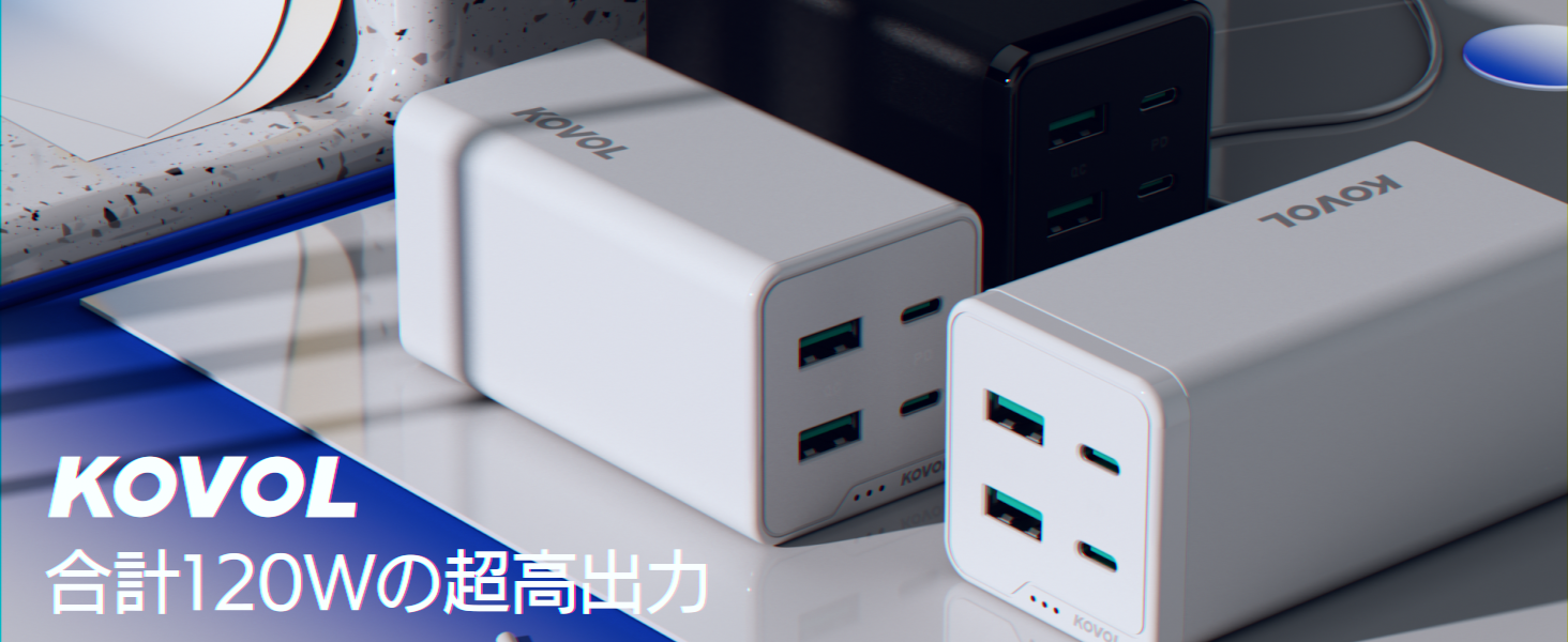 Amazon.co.jp: usbc 充電器 120W合計出力 PD充電器 100W 最大