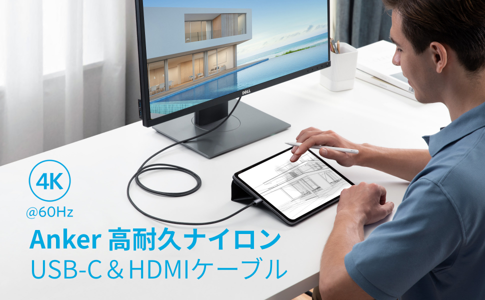 Anker 高耐久ナイロン USB-C & HDMI ケーブル (1.8m ブラック)