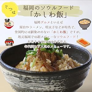 大地の生菓 かしわ飯の素 2合用ｘ10袋セット 送料無料 炊き立てご飯に混ぜるだけ かしわめし 鶏めしとりめし 混ぜご飯の素 九州 福岡 ふくおか ご当地グルメ gohan-kashiwa-10 Amazon.co.jp: 大地の生菓 かしわ飯の素 2合用x10袋セット 炊き