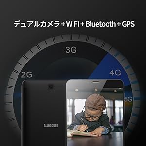 7インチタブレットALLDOCUBE Android9.0 2G 16GB