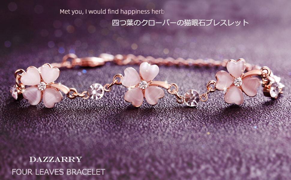 オーダーありがとうございます♡ ピンクトパーズ　フラーレンブレスレット オーダーありがとうございます♡ ピンクトパーズ フラーレン