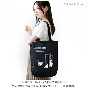Amazon.co.jp: 転写プリントトート トートバッグ 26349.ベージュ