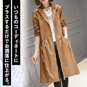 ロングコート ジャケット アウター 無地 ロング 長袖 光沢 きれいめ カジュアル フード トレンチ スプリング ロング ダウン コート Aライン ロング丈 ジャンパー 服 ファッション 秋 冬