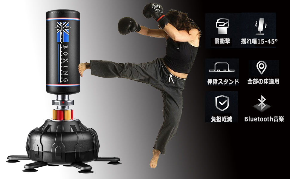 サウンドバッグ Amazon.co.jp: ZHANGQINGXIU サンドバッグスタンド,ヘビーパンチ