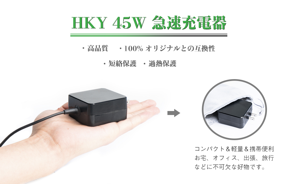 Amazon.co.jp: HKY 19V 1.75A AC アダプター 交換用充電器 対応