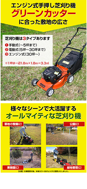 Amazon.co.jp: Dream Link(ドリームリンク) 手動式 エンジン芝刈り機