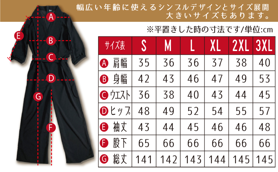 パンツ04