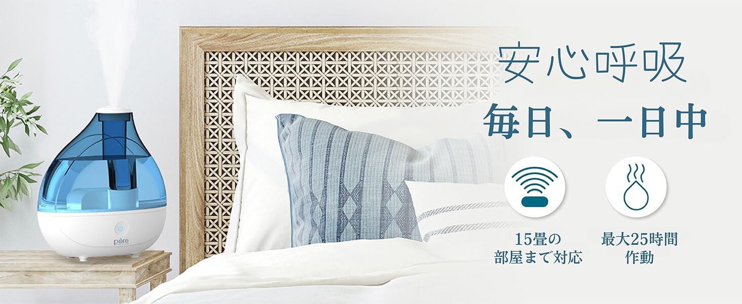 Westinghouse 超音波クールミスト加湿器 WH1001 Humidifiers