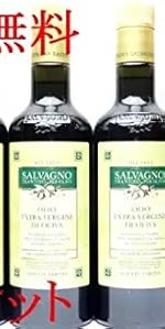 Amazon サレミ レ re エキストラヴァージンオリーブオイル 4本セット サレミ レ re 調味料 食用油 ドレッシング 通販 Amazon サレミ レ re エキストラヴァージンオリーブオイル 4本セット サレミ レ re 調味料 食用油 ドレッシング 通販