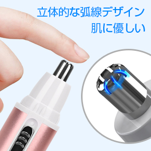 丸い刃先