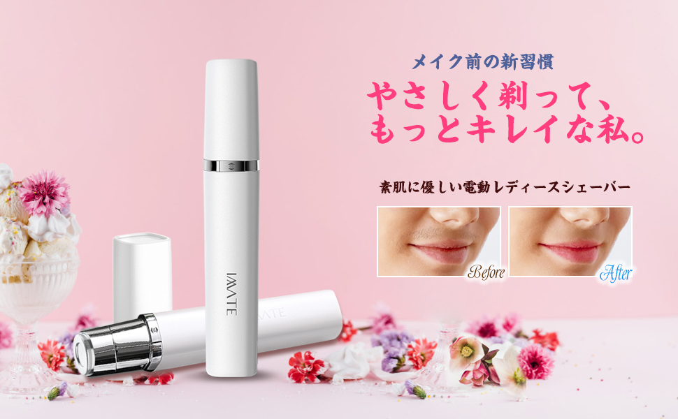 レディースシェーバー フェイスシェーバー 脱毛器 ミニシェーバー