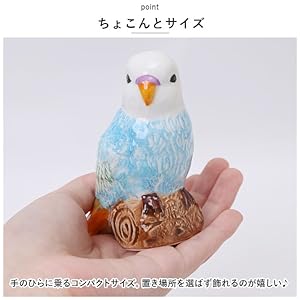 Amazon.co.jp: グローバルアロー Animal Vase(C) Parakeet
