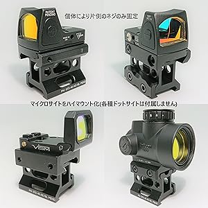 ドットサイト Amazon.co.jp: [AERITH BLACK] Micro T-1 タイプ 11段階調光