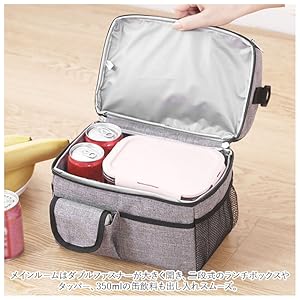 Amazon.co.jp: 保温保冷バッグ 二段式 サイドポケット付き