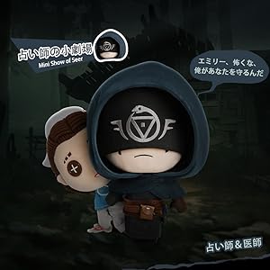 Amazon.co.jp: Identity V 第五人格 占い師 着せ替え 人形