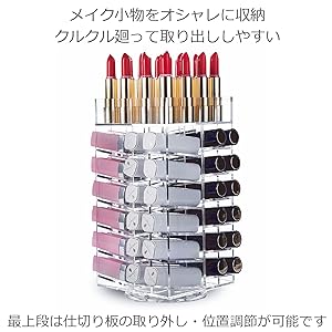 Amazon.co.jp: ColorfylCoco (カラフィルココ) リップスタンド