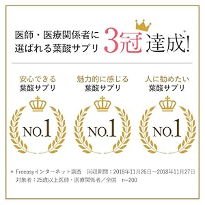 Amazon 公式shop 美的ヌーボプレミアムplus 送料無料 約1カ月分 天然素材100 サプリメント 葉酸サプリ 葉酸 ビタミン ミネラル 鉄 カルシウム Dha Epa Cgmp認定 美容 妊活 妊娠 妊婦 赤ちゃん ママ 女性 美的ヌーボ 葉酸