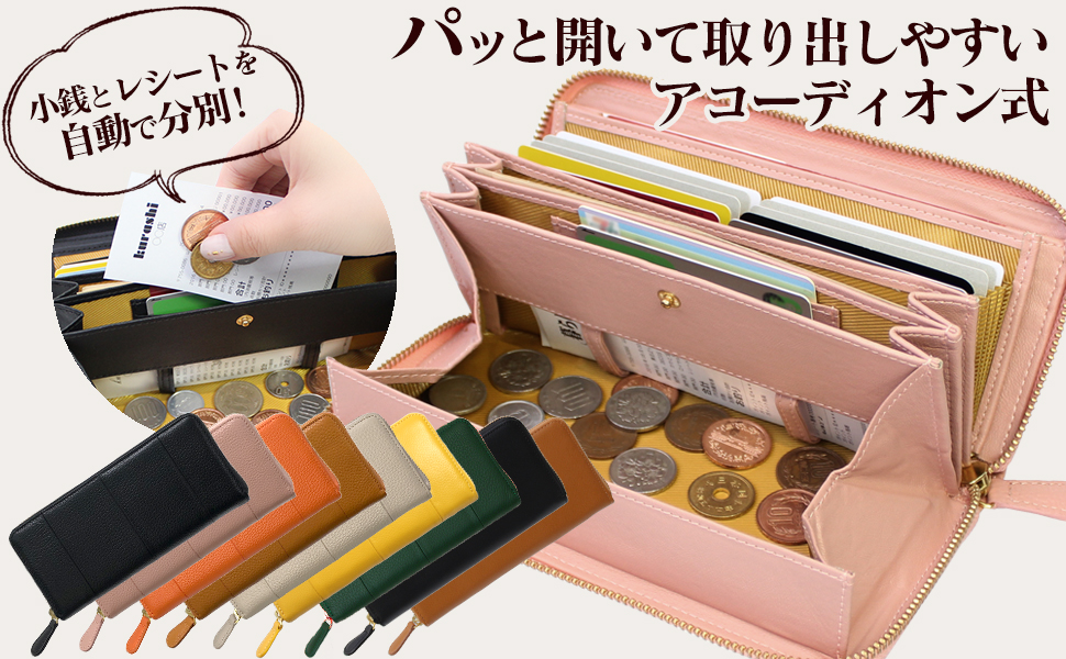 牛革レシートすっきり長財布