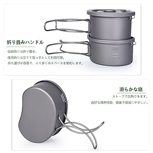 Amazon | iBasingo アウトドア 超軽量 大容量 チタン製ポット