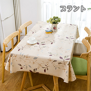 Amazon Remecle テーブルクロス テーブルカバー 撥水 Pvc 北欧 137cm X 185cm ずれにくい 汚れ防止 手入れ簡単 ダイニングテーブル 長方形 Clothプラント テーブルクロス オンライン通販 Amazon Remecle テーブルクロス テーブルカバー 撥水 Pvc 北欧 137cm X 185cm ずれにくい 汚れ防止 手入れ簡単 ダイニングテーブル 長方形 Clothプラント テーブルクロス オンライン通販