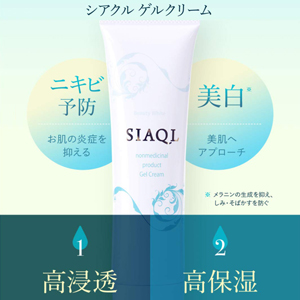 Amazon 背中ニキビ シアクル ゲルクリーム 100g 背中にきび ニキビ跡 薬用 クリーム 医薬部外品 Siaql 乳液 クリーム 通販