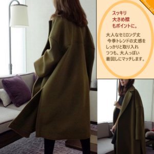 [ニブンノイチスタイル]1/2style ユッタリ おしゃれ グリーン ロング 丈 ウール 風 チェスター コート レディース