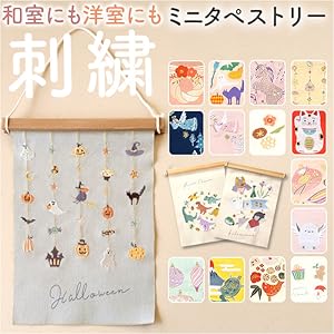 Amazon.co.jp: グリーンハウス(Green House) NY刺繍ミニ