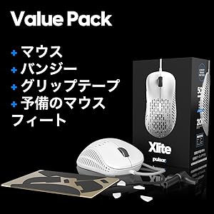 Pulsar Xlite 2種類マウスセット Amazon | Pulsar Gaming Gears ワイヤレス ゲーミングマウス