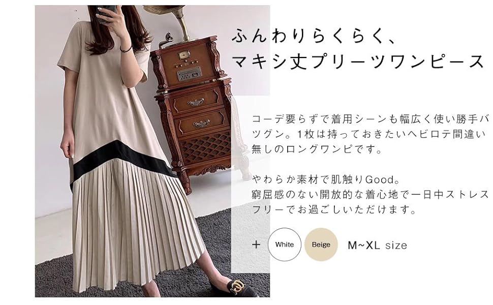 Amazon Co Jp マキシ プリーツ ワンピース ロング半袖 切り替え 体型カバー 着痩せ ゆったり ふんわり マタニティ M Xl レディース フレア 代 30代 40代 服 ファッション小物 Amazon Co Jp マキシ プリーツ ワンピース ロング半袖 切り替え 体型カバー 着痩せ ゆったり ふんわり マタニティ M Xl レディース フレア 代 30代 40代 服 ファッション小物