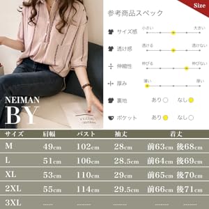 スカートやガウチョパンツなどと女性らしさ溢れるスタイルに仕上げても可愛いですね。 裾をインしたり、出して着ることでそれぞれ雰囲気が変わります。
