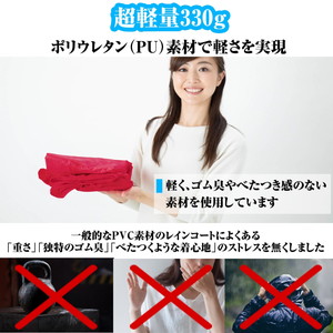 マジックテープ